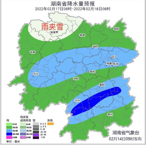 邵阳北最新消息