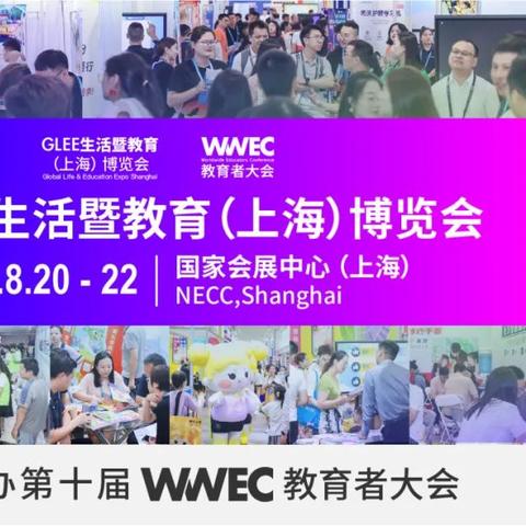 2017 WWE深圳赛程最新报道