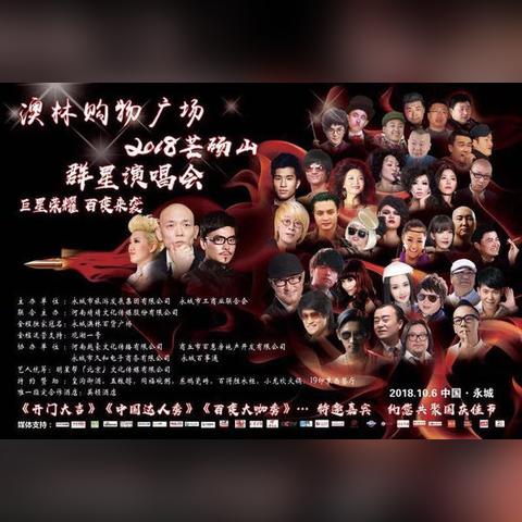 深圳演唱会最新信息网——音乐盛宴的最新动态，深圳演唱会最新信息网，音乐盛宴的动态更新