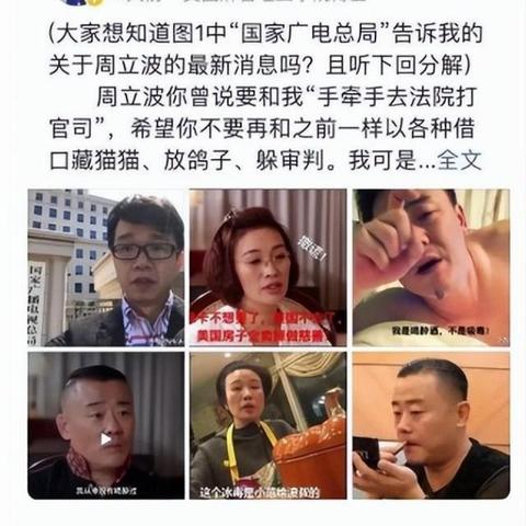 周立波演出最新消息，艺术巨星的风采与魅力，周立波最新演出动态，艺术巨星的魅力与风采