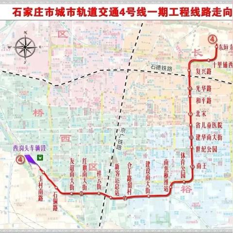 最新石家庄地铁规划，城市交通的未来蓝图