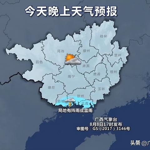 防城港最新台风，应对与防护措施