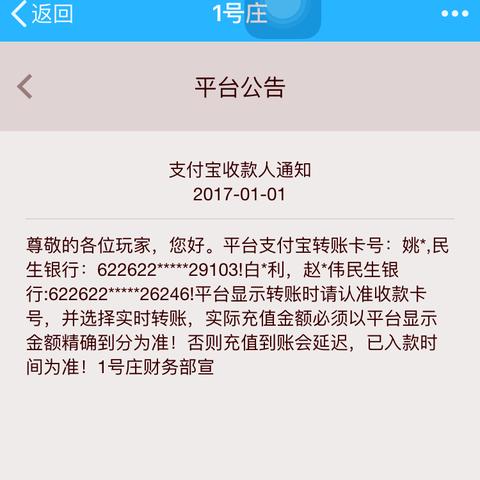 六码倍投方案，稳健投资，稳赚不赔的秘诀