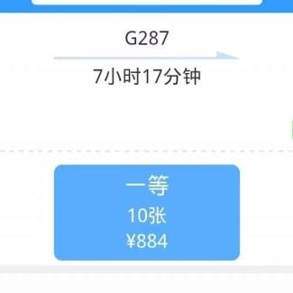 长沙机场最新消息深度解析