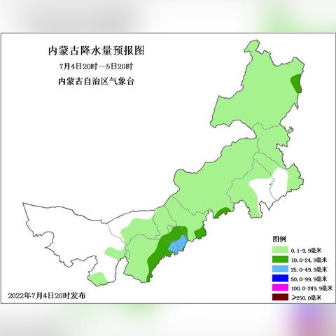 鄂尔多斯最新路况报告