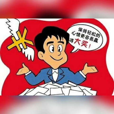 购彩中心——梦想与机遇的交汇点