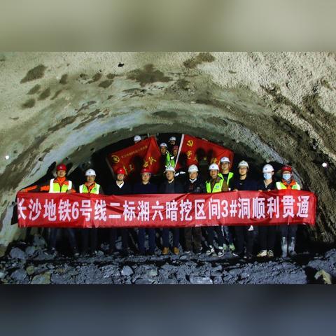 长沙地铁3号线线路图最新解读